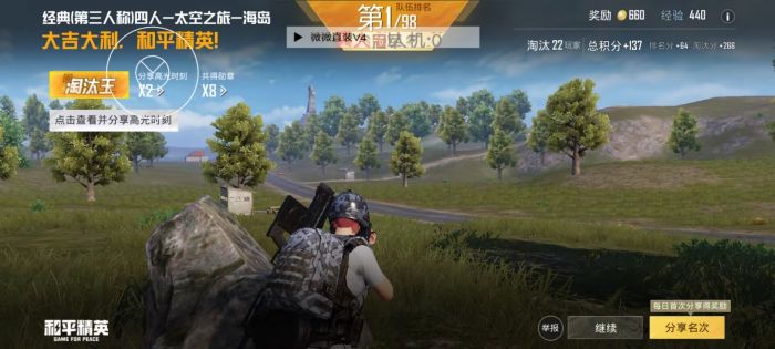 和平精英辅助不开镜在哪（和平精英辅助瞄准在哪开）